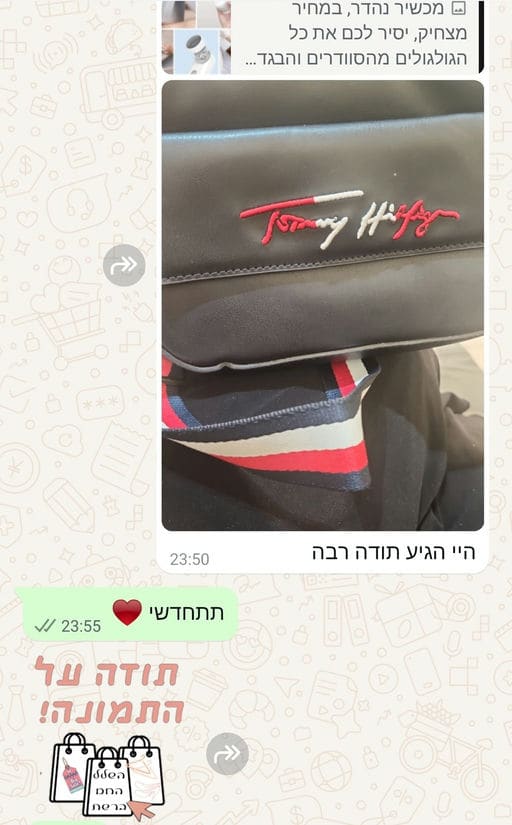 פידבק לקוחות