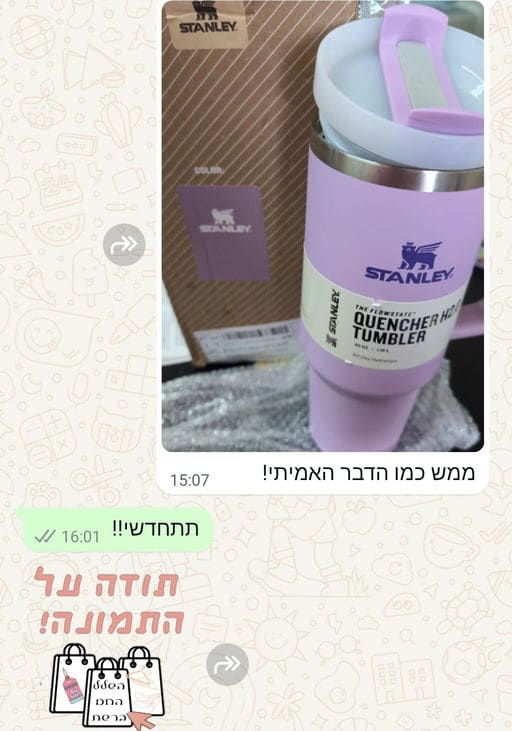 פידבק לקוחות