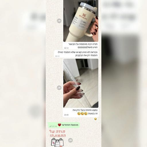 פידבק לקוחות