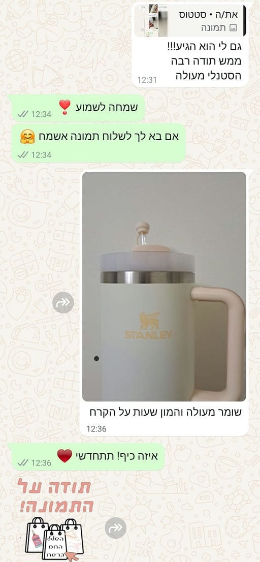 פידבק לקוחות