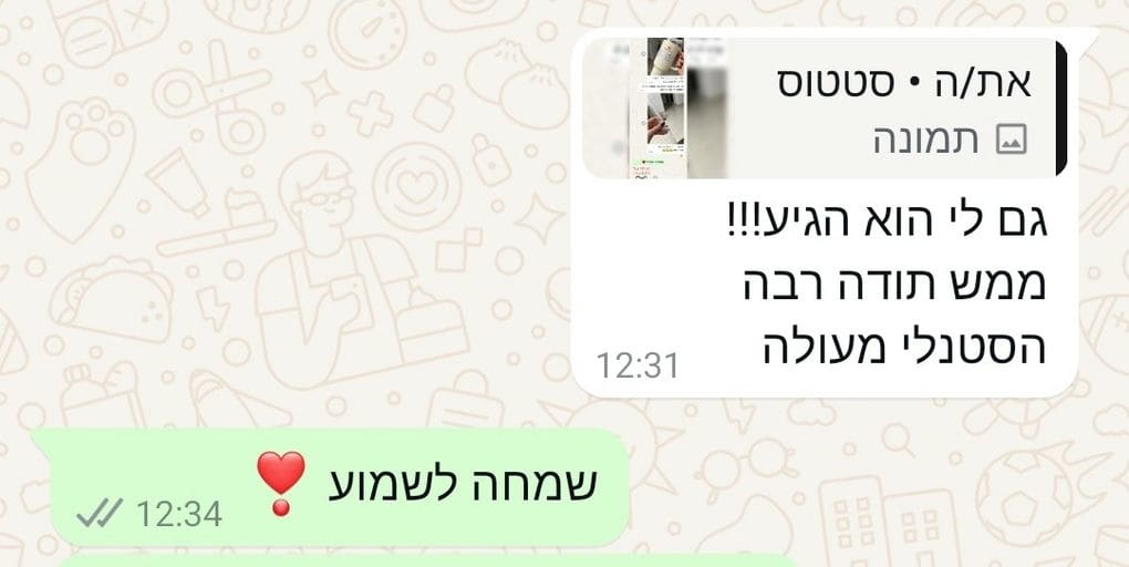 פידבק לקוחות