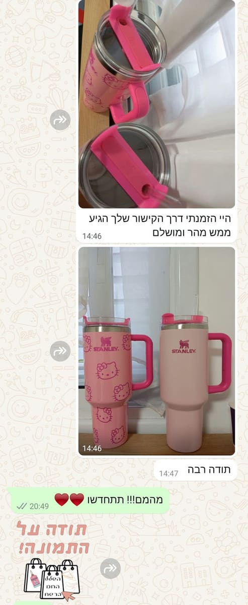 פידבק לקוחות