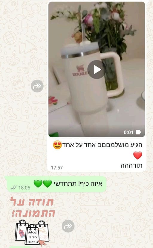 פידבק לקוחות