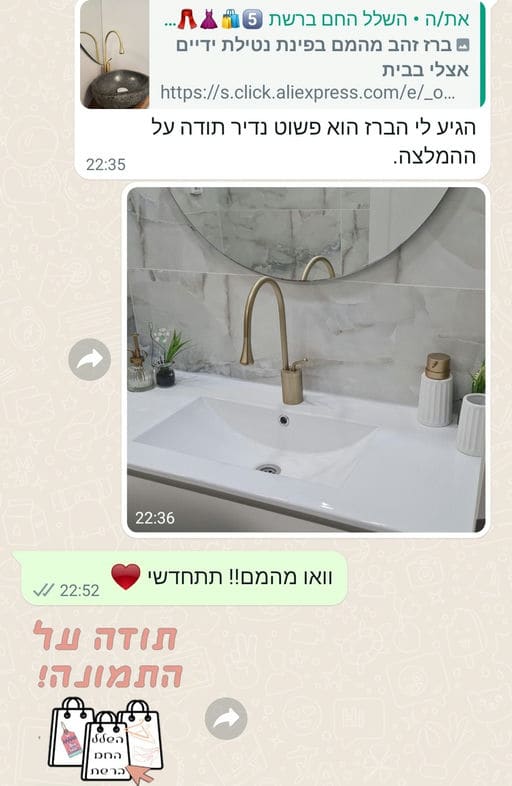פידבק לקוחות
