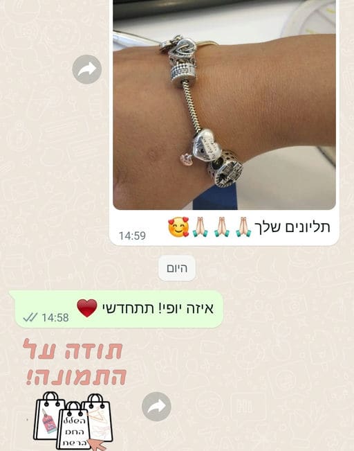 פידבק לקוחות