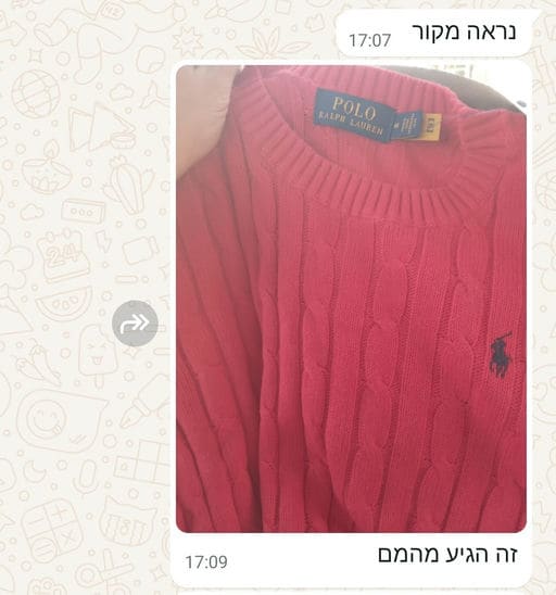 פידבק לקוחות