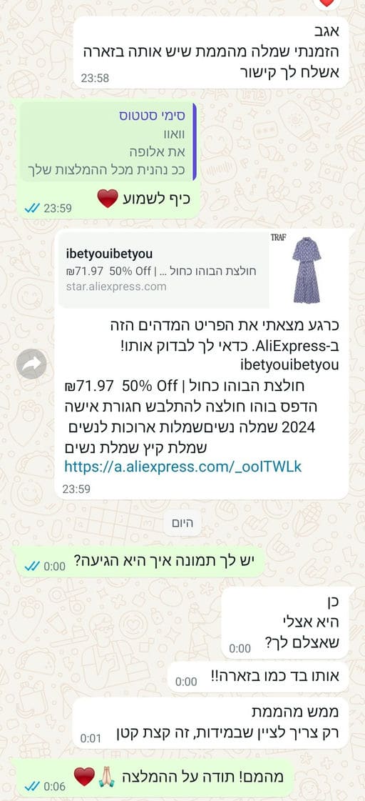 פידבק לקוחות