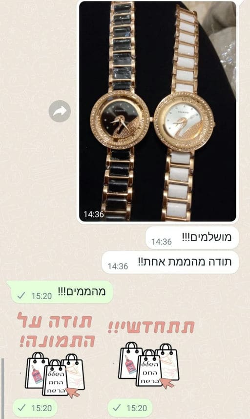 פידבק לקוחות