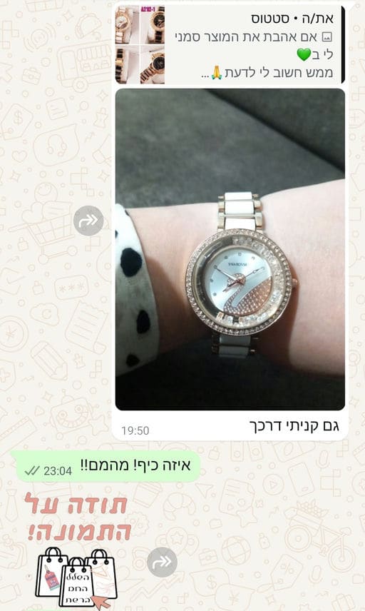 פידבק לקוחות