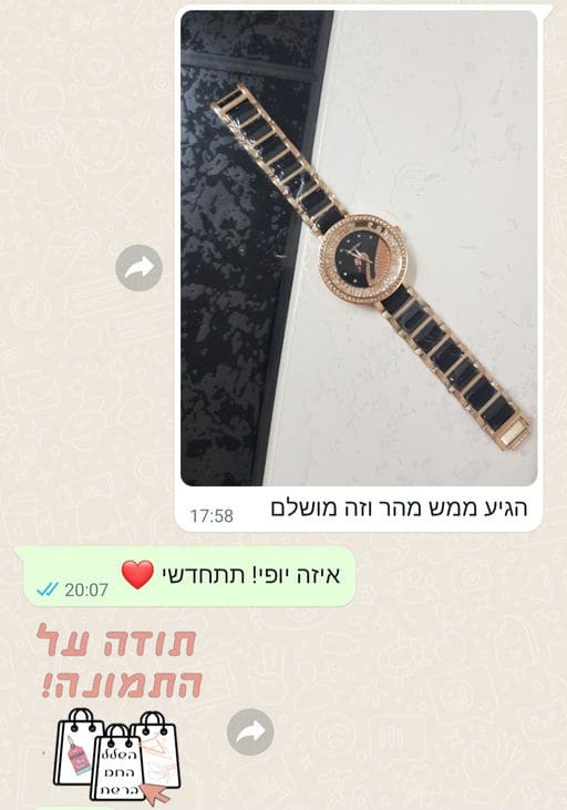 פידבק לקוחות