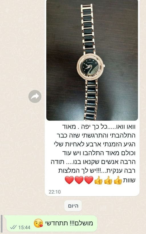 פידבק לקוחות