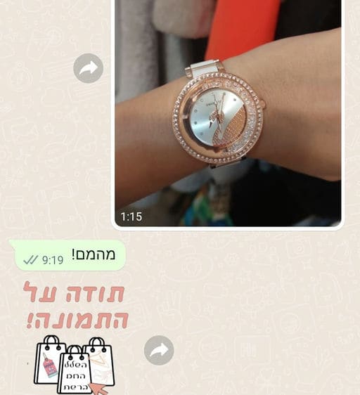פידבק לקוחות