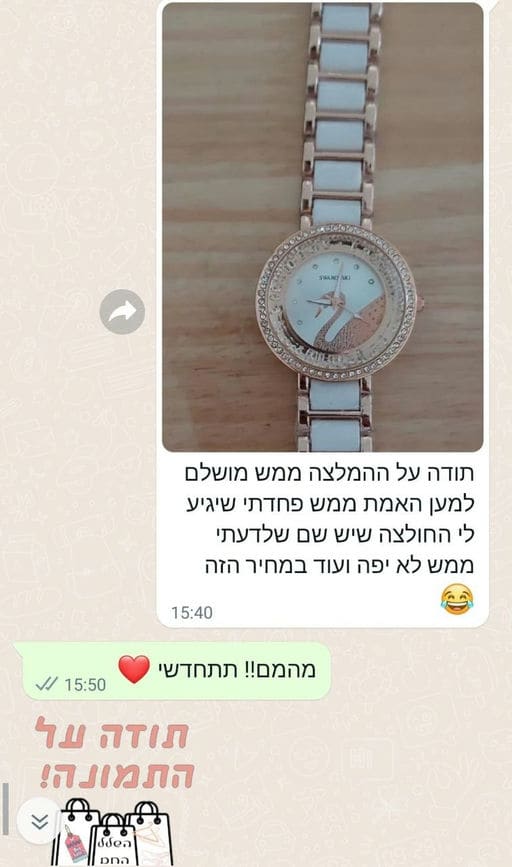 פידבק לקוחות