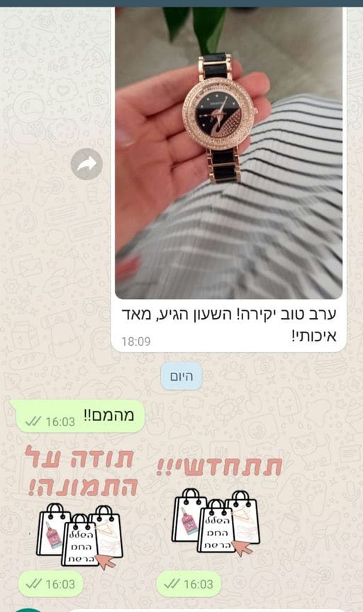 פידבק לקוחות