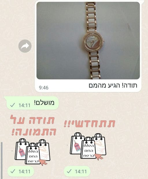 פידבק לקוחות