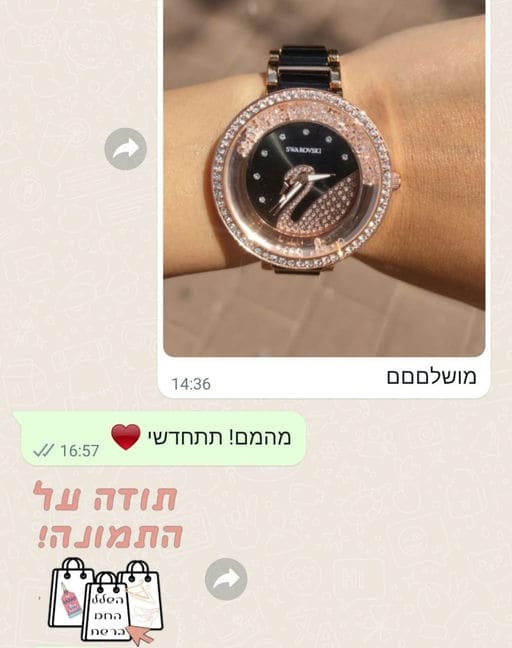 פידבק לקוחות