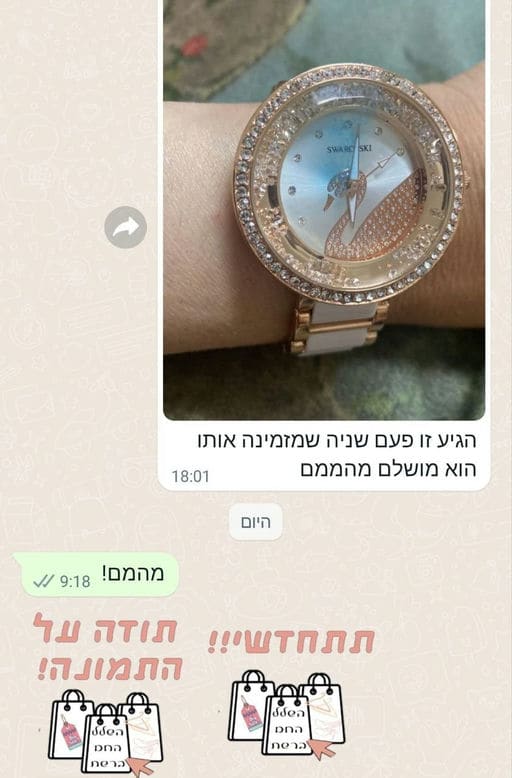 פידבק לקוחות