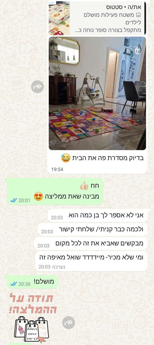 פידבק לקוחות
