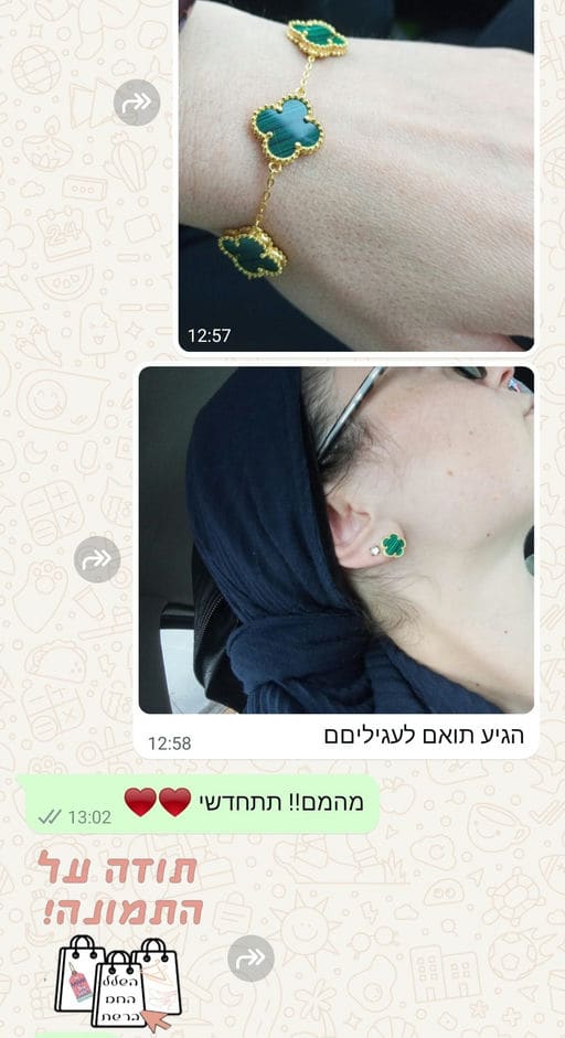 פידבק לקוחות