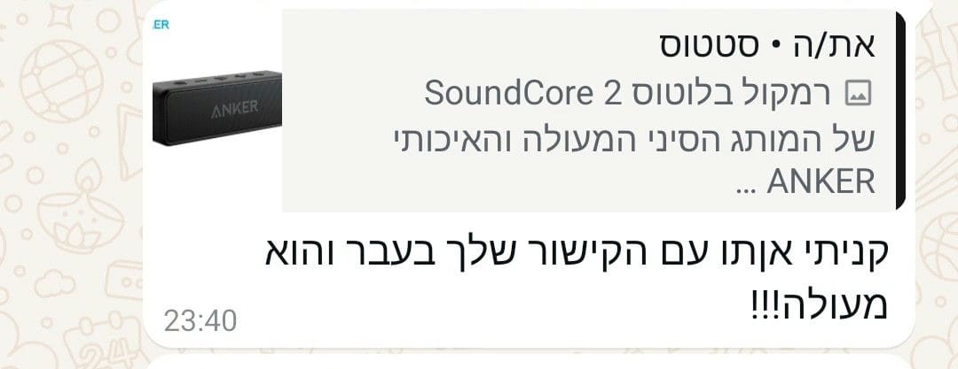 פידבק לקוחות