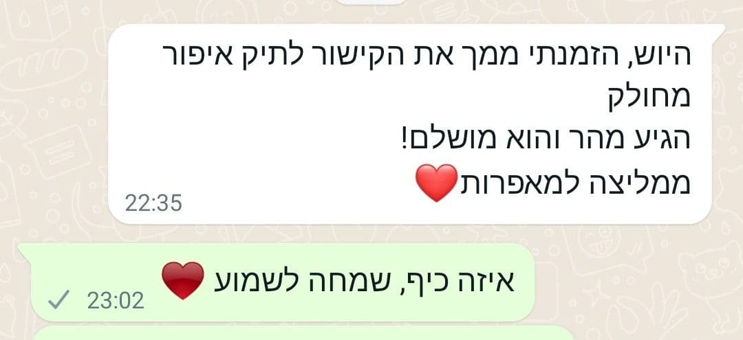 פידבק לקוחות