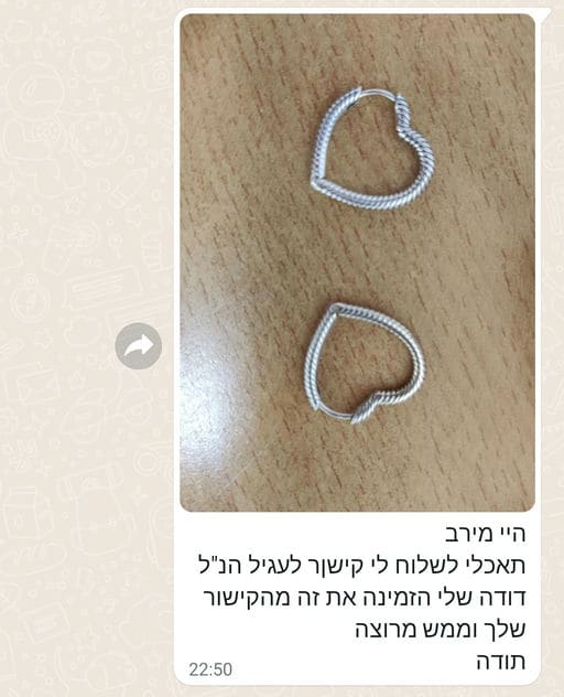 פידבק לקוחות