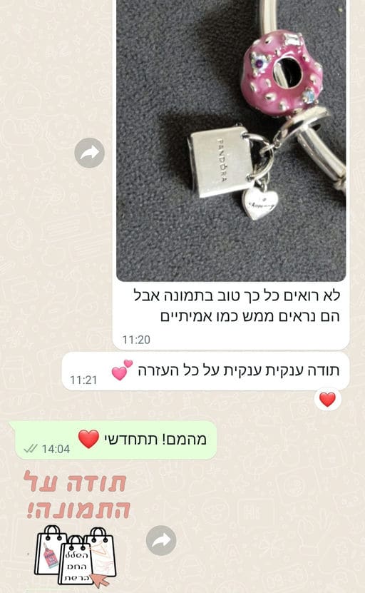 פידבק לקוחות
