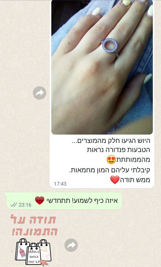 פידבק לקוחות