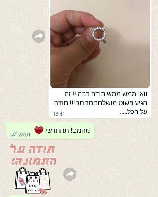 פידבק לקוחות