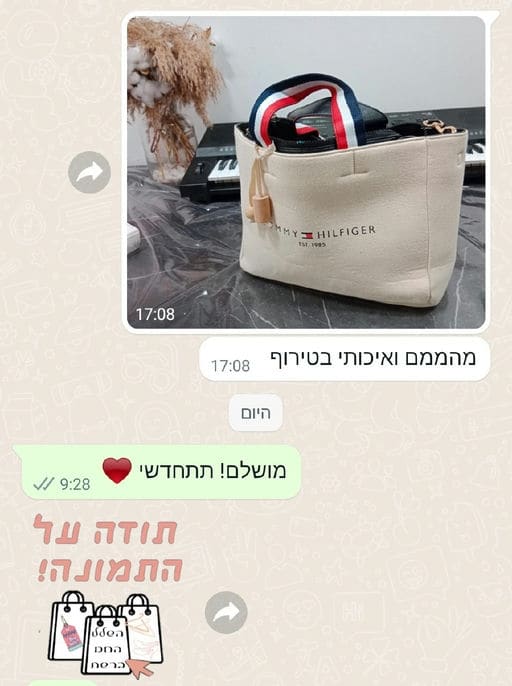 פידבק לקוחות