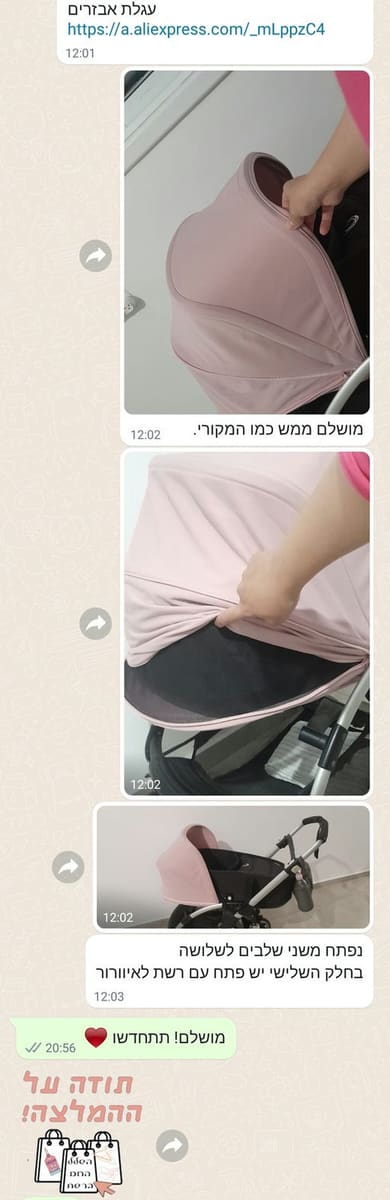 גגון לבוגבו — תמונה 1