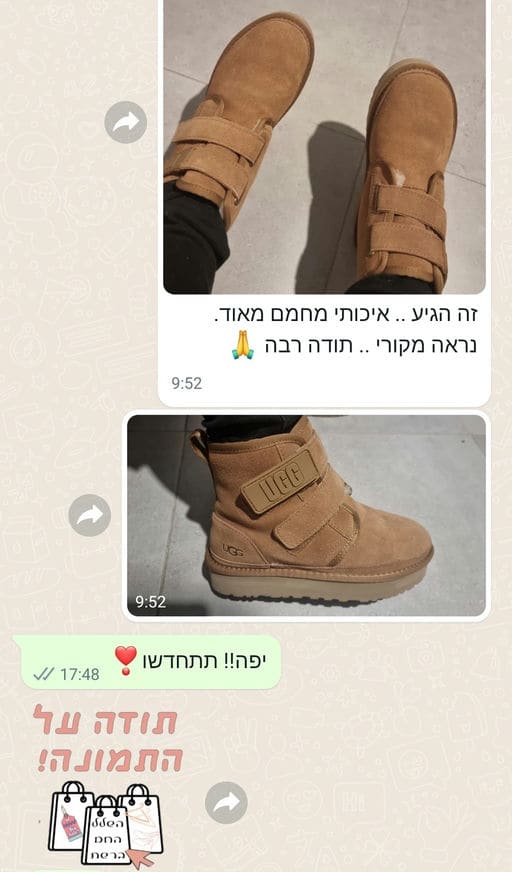 פידבק לקוחות