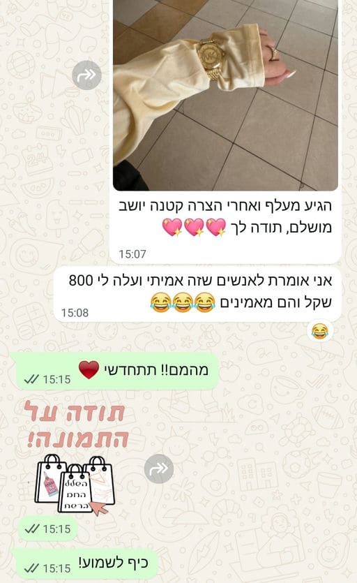 פידבק לקוחות