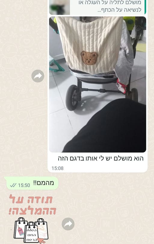 פידבק לקוחות
