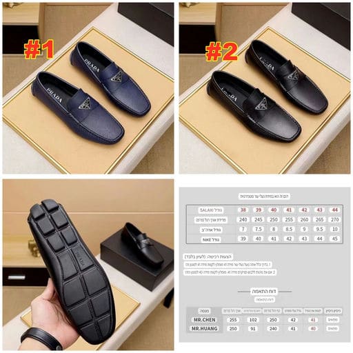 נעליים פראדה