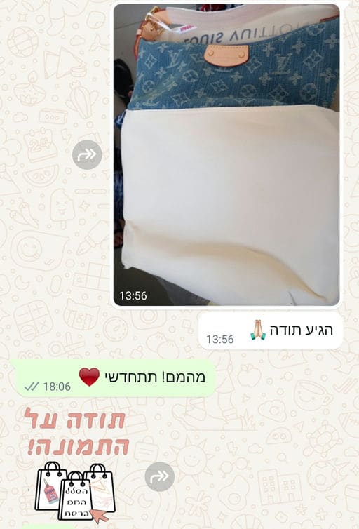 פידבק לקוחות