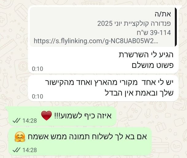 פידבק לקוחות