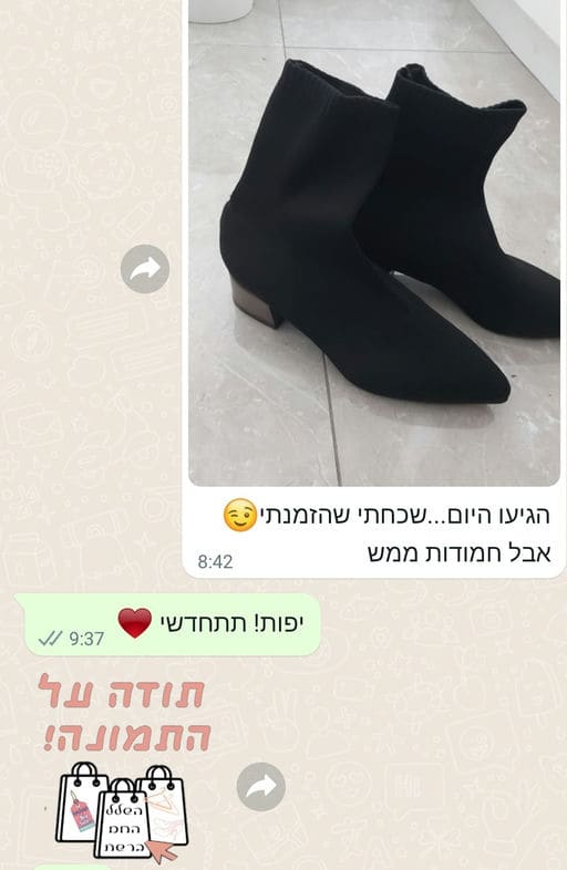 פידבק לקוחות