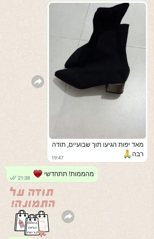 פידבק לקוחות