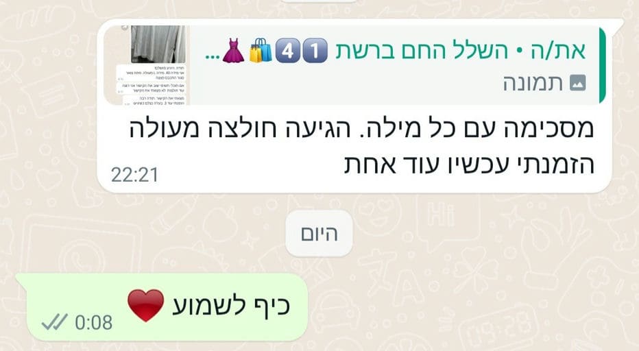 פידבק לקוחות