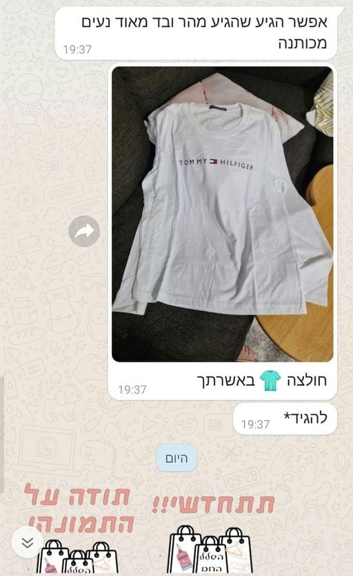 פידבק לקוחות