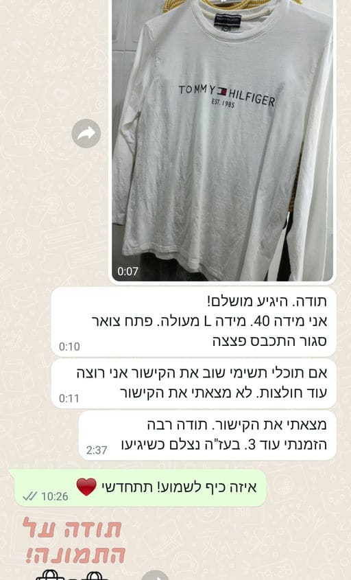 פידבק לקוחות