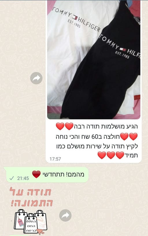 פידבק לקוחות