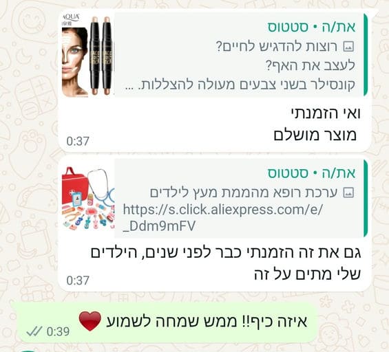 פידבק לקוחות