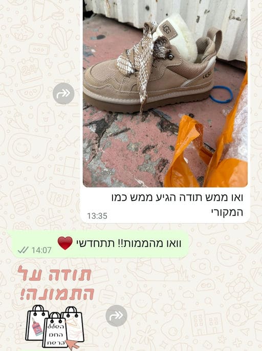 פידבק לקוחות