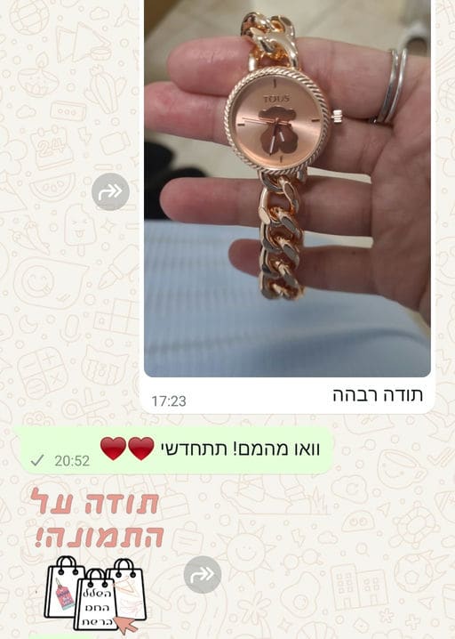 פידבק לקוחות