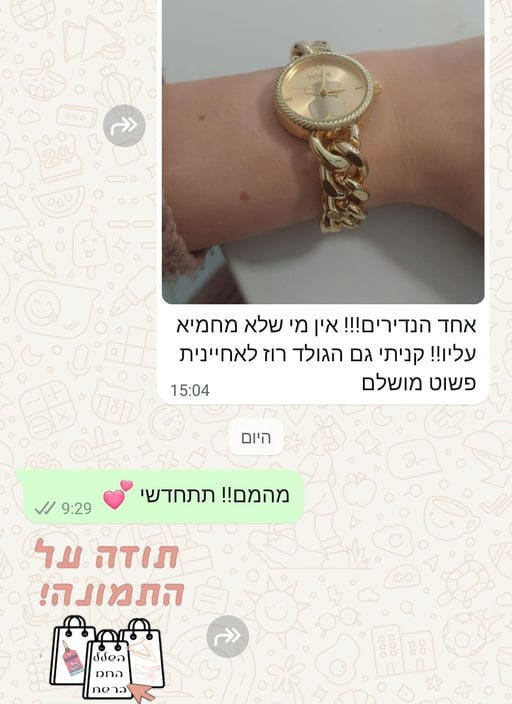 פידבק לקוחות