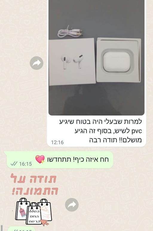פידבק לקוחות