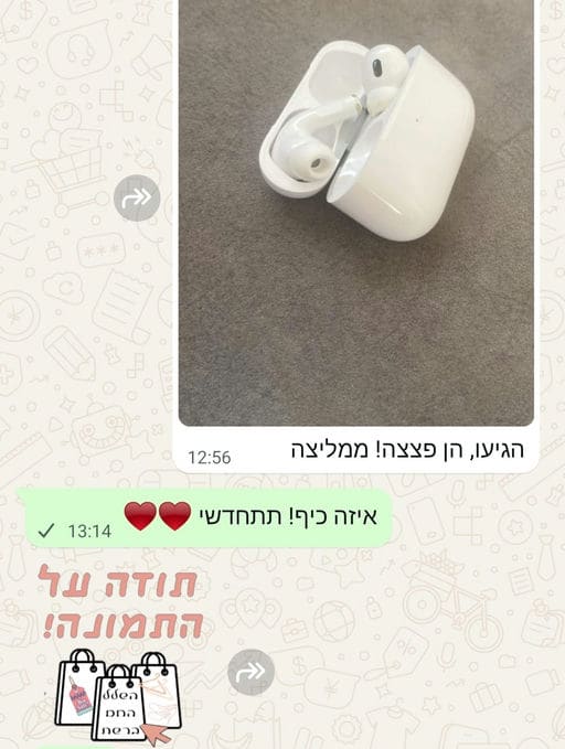 פידבק לקוחות
