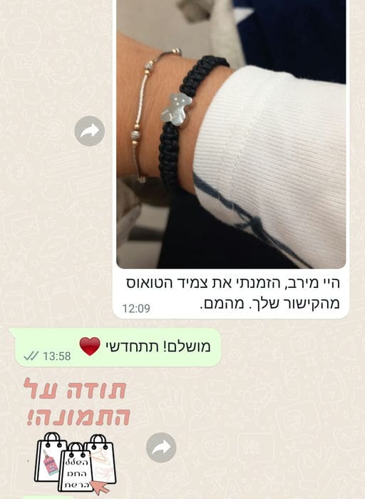 פידבק לקוחות